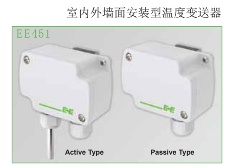 ee451溫濕度傳感器 變送器 奧地利E+E