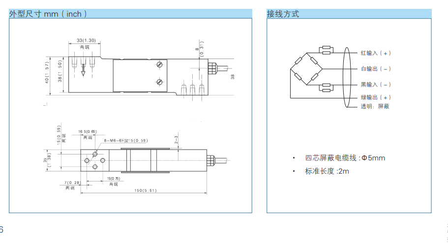 H6E-C3-150KG-2B